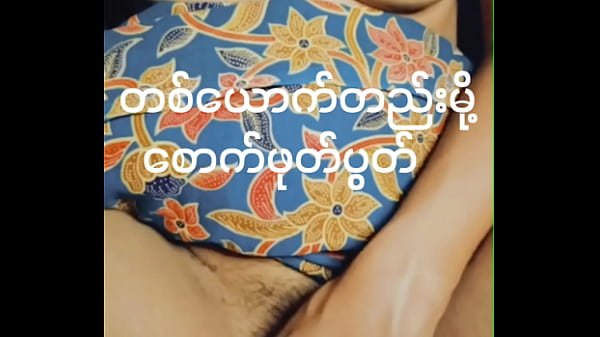 Seorang gadis Burma yang sedang melihat ke atas