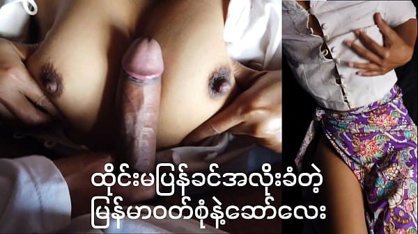 Burma menderita sebelum kembali ke Thailand