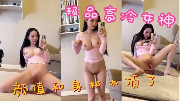 Gadis yang paling penyendiri, penampilan dan sosoknya luar biasa, dan Anda dapat membuat kencan dalam urutan judul! ! !
